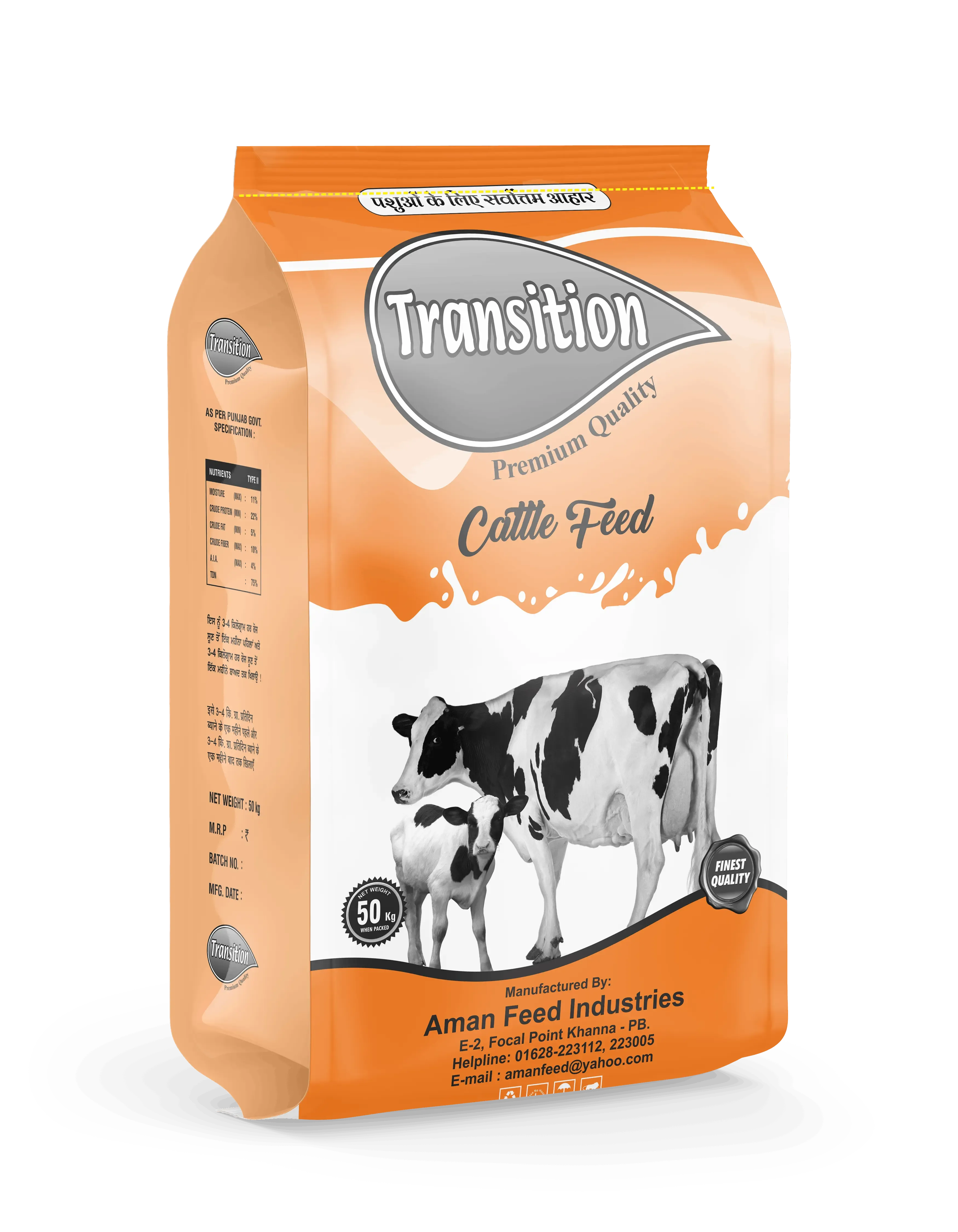 TRANSITION FEED