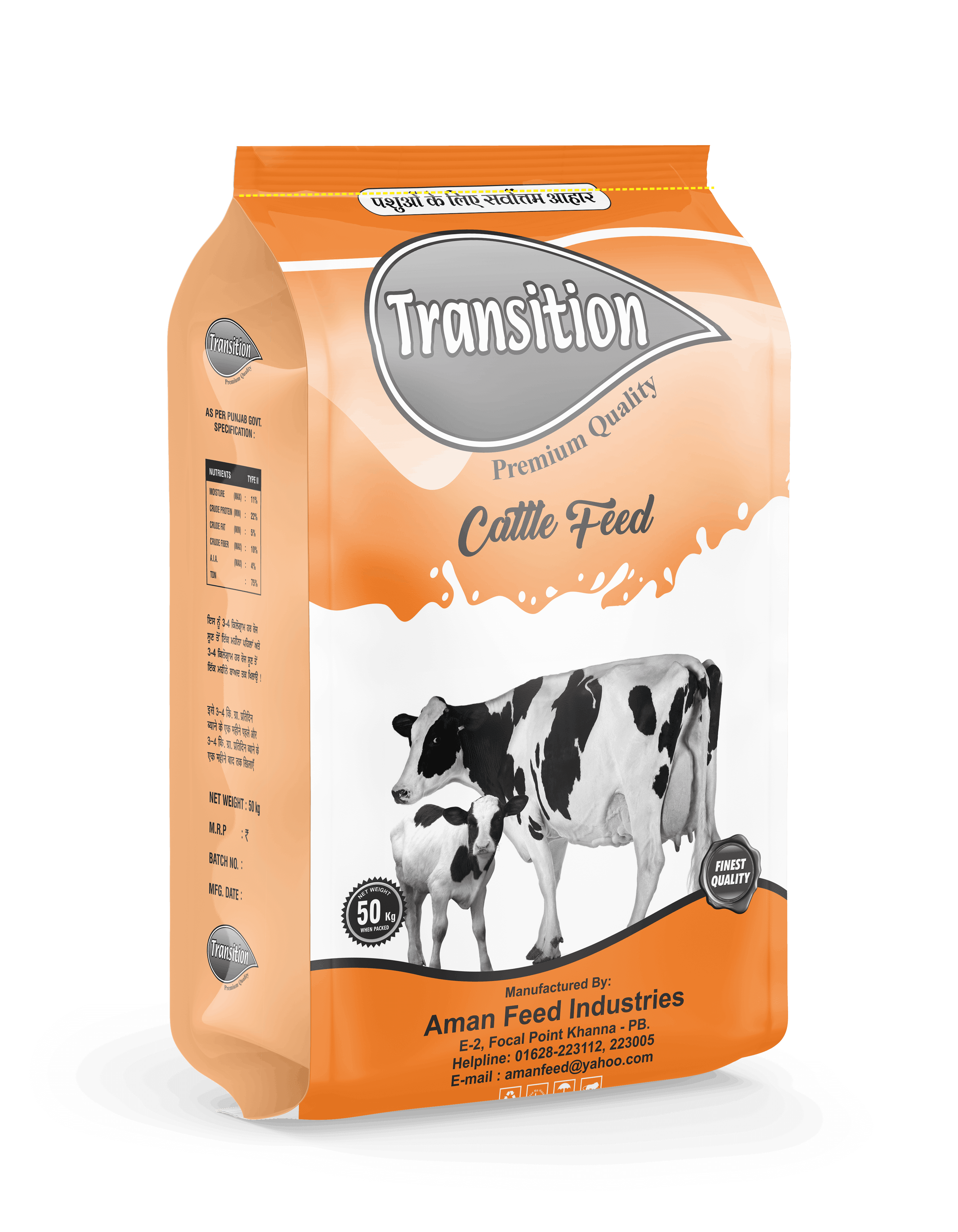 TRANSITION FEED